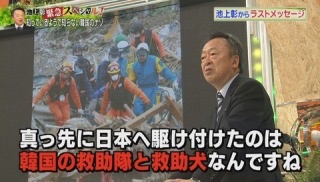 草野仁「（池上彰は）相性あわない」 上沼恵美子「あの人、一度辞めると言ってたのに、あっちゃこっちゃ（テレビに）出てねえ」