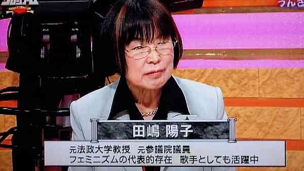 子どもを作れなかった我々は「良い捨て石になろう」 小野文惠アナの発言にスタジオ絶句