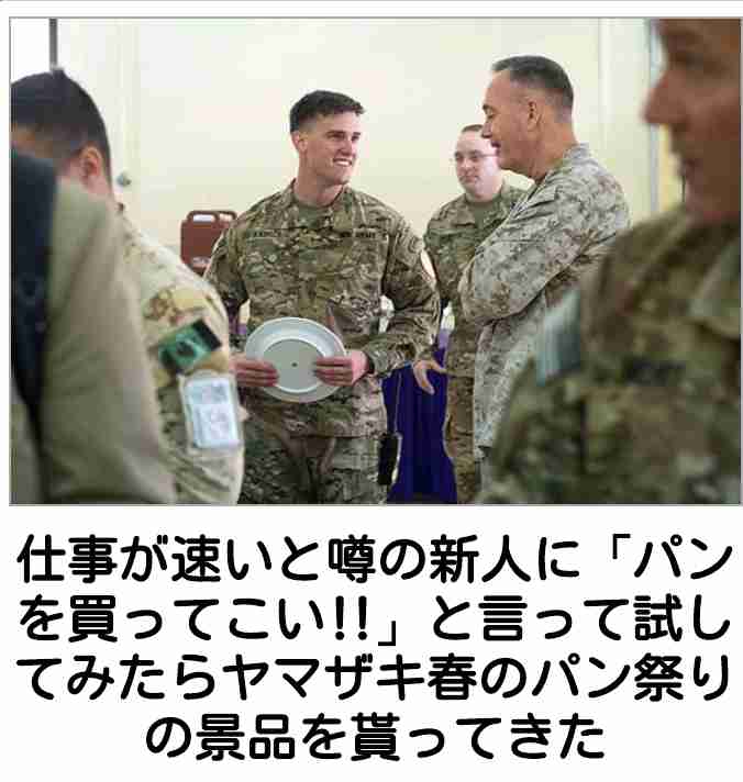 お気に入りのボケてをください
