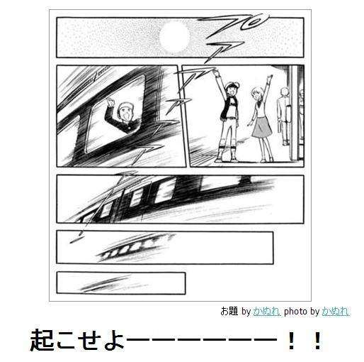 お気に入りのボケてをください