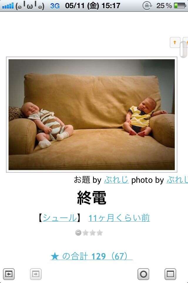 お気に入りのボケてをください