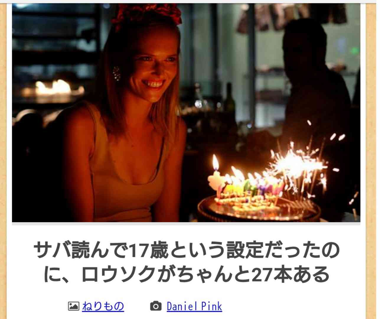 お気に入りのボケてをください