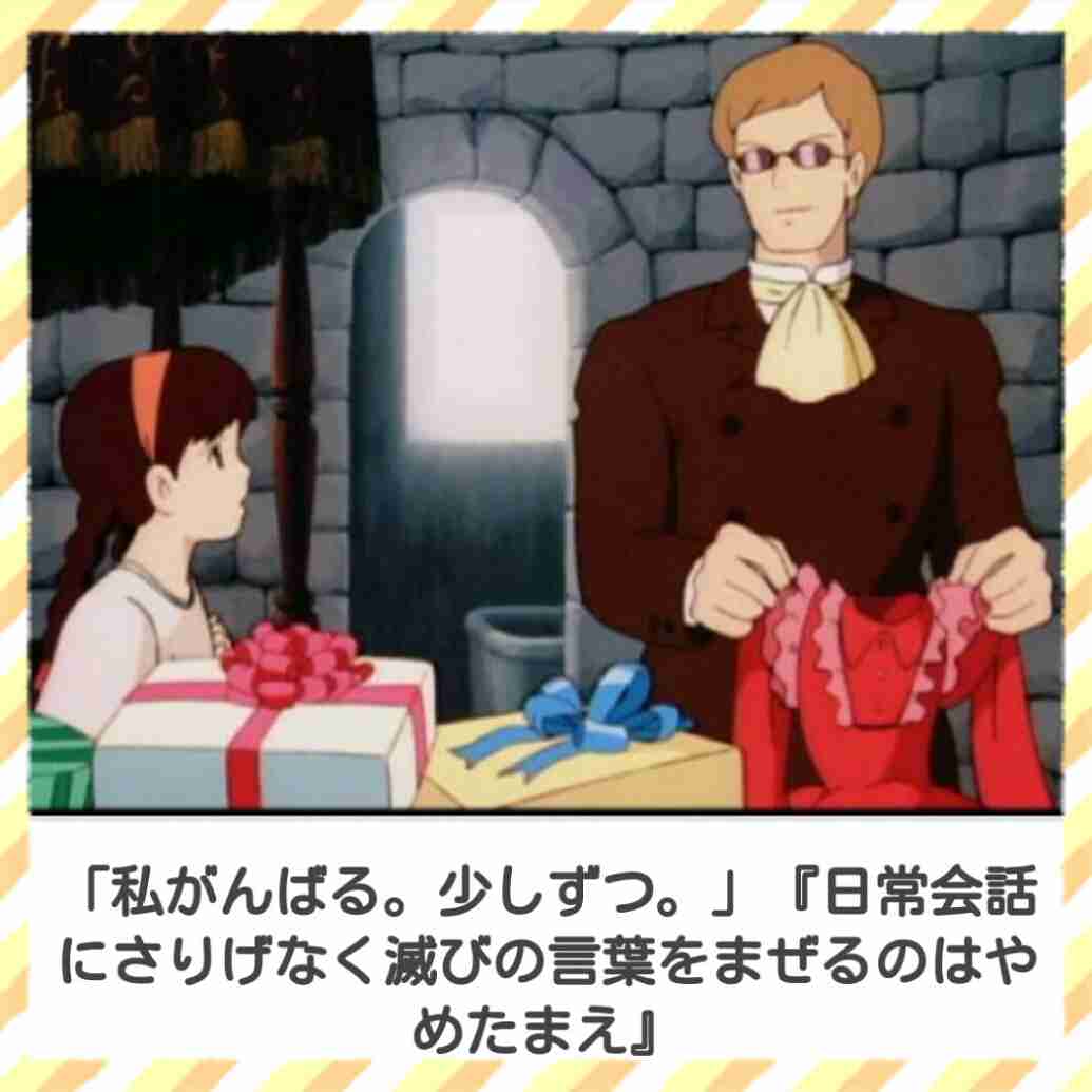 お気に入りのボケてをください