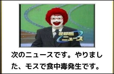 お気に入りのボケてをください