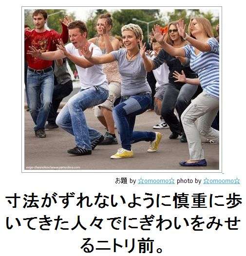 お気に入りのボケてをください