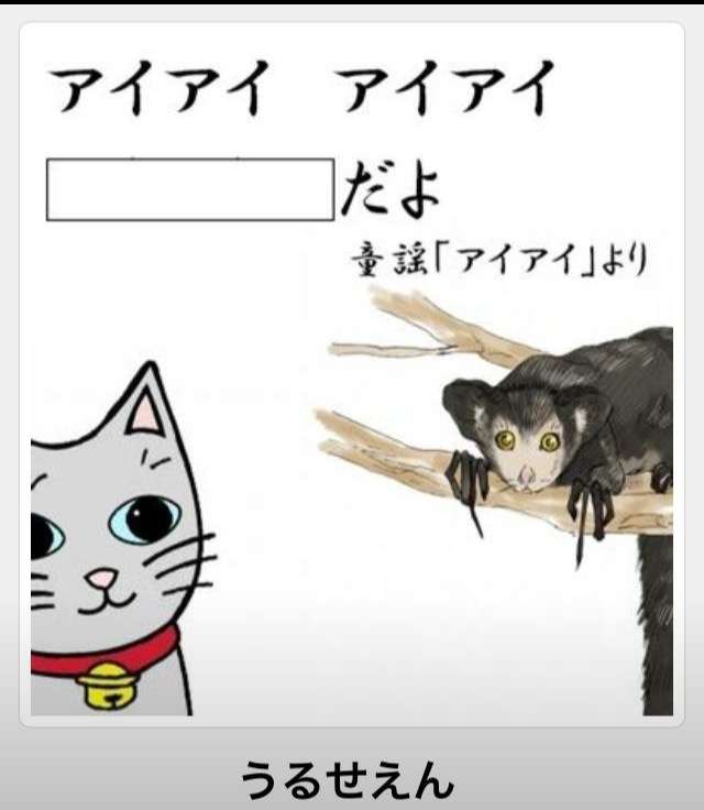 お気に入りのボケてをください