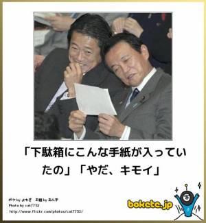 お気に入りのボケてをください