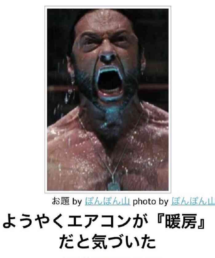 お気に入りのボケてをください