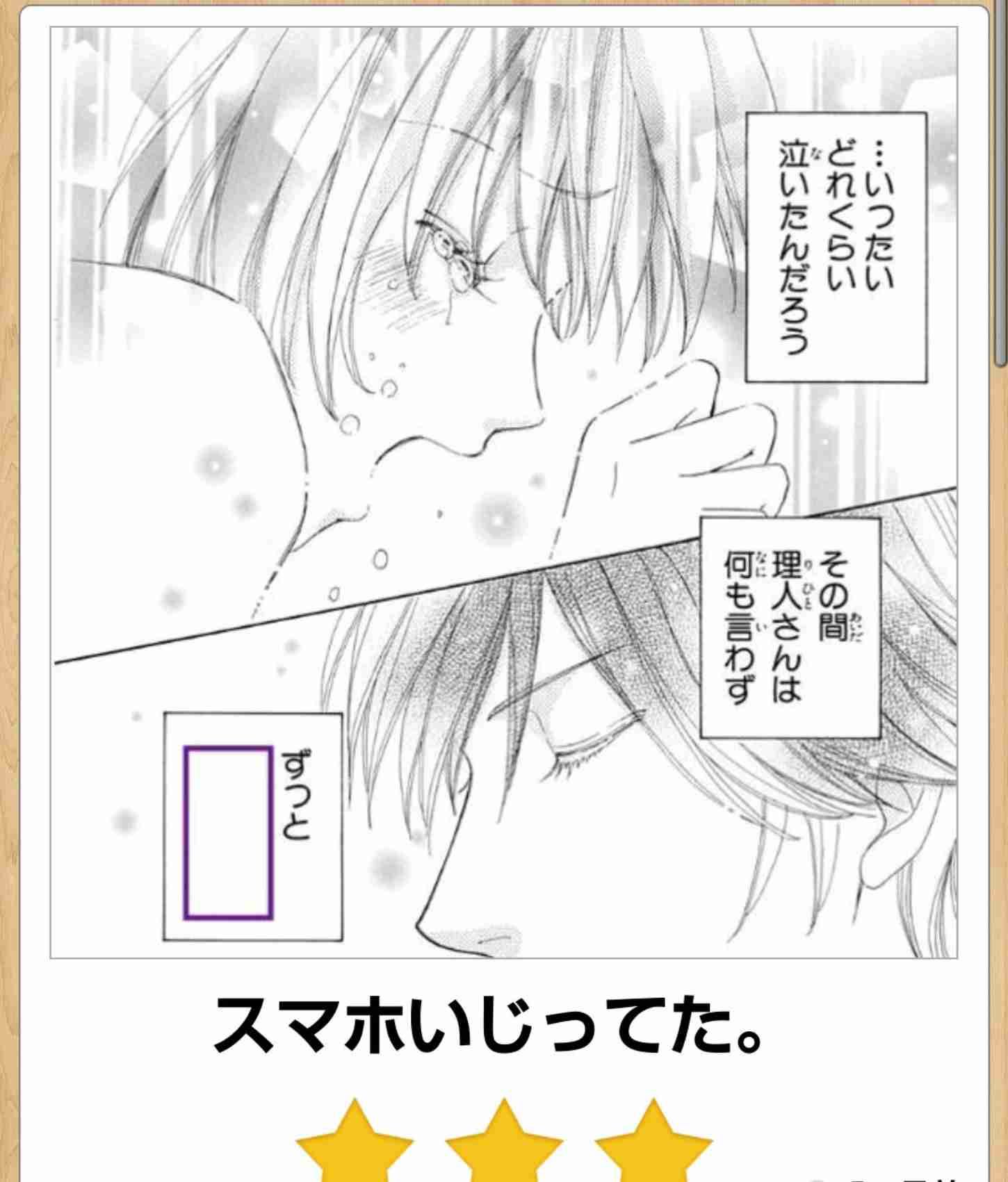 お気に入りのボケてをください