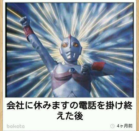 お気に入りのボケてをください