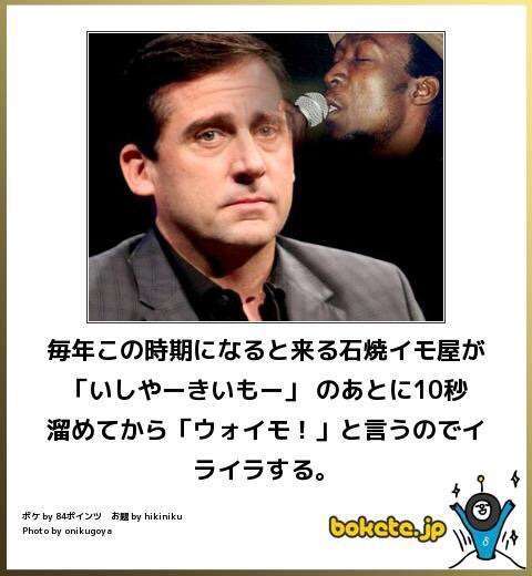 お気に入りのボケてをください