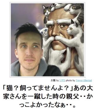 お気に入りのボケてをください