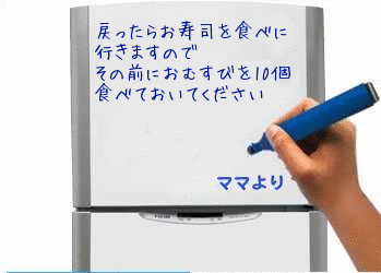 お気に入りのボケてをください