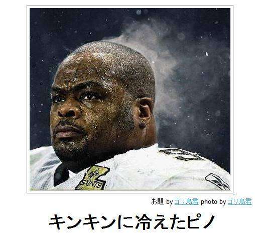 お気に入りのボケてをください
