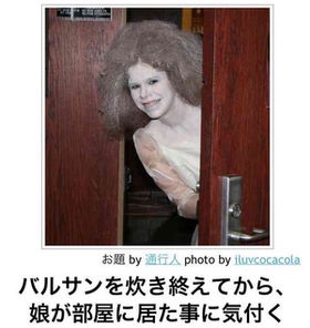 お気に入りのボケてをください