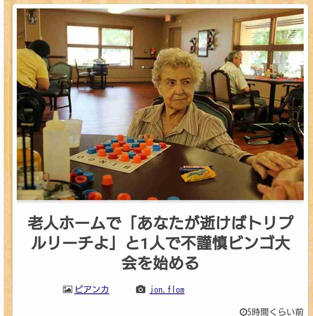 お気に入りのボケてをください