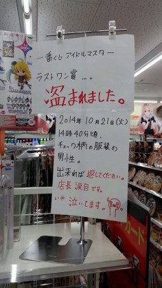 お気に入りのボケてをください