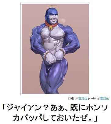 お気に入りのボケてをください