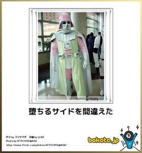 お気に入りのボケてをください