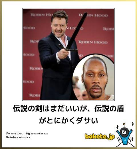お気に入りのボケてをください