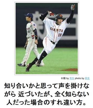 お気に入りのボケてをください