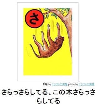 お気に入りのボケてをください