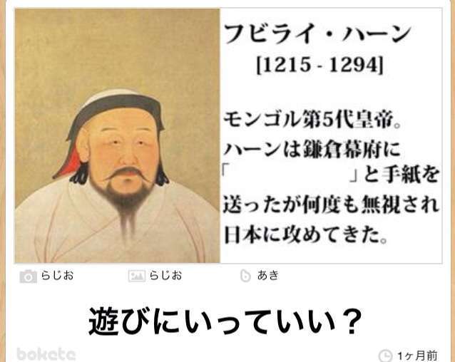 お気に入りのボケてをください