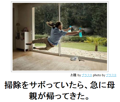 お気に入りのボケてをください
