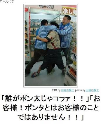 お気に入りのボケてをください