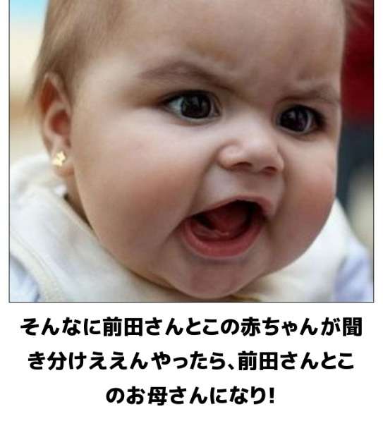 お気に入りのボケてをください