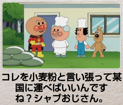 お気に入りのボケてをください