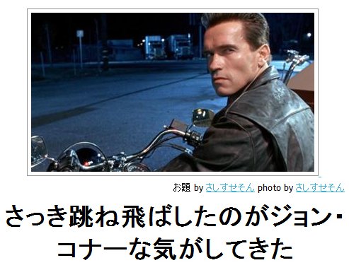 お気に入りのボケてをください