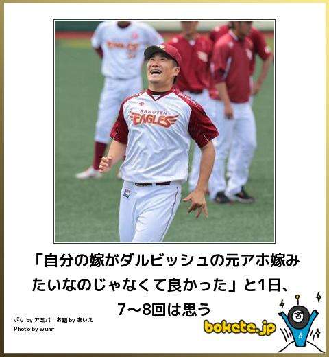 お気に入りのボケてをください