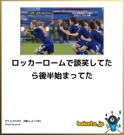 お気に入りのボケてをください