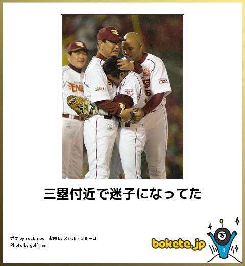 お気に入りのボケてをください