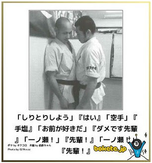 お気に入りのボケてをください