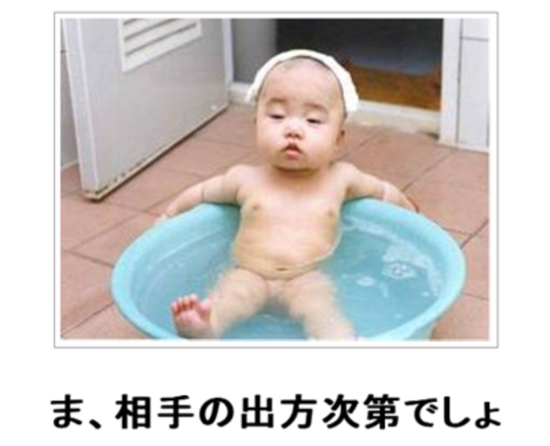 お気に入りのボケてをください