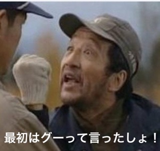 お気に入りのボケてをください
