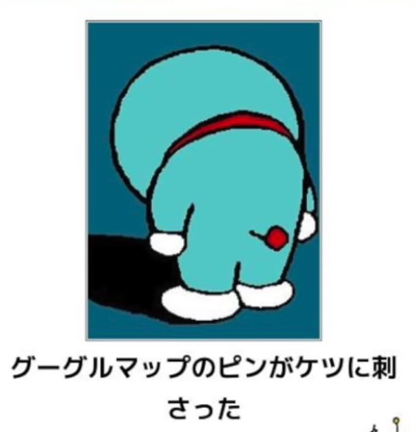 お気に入りのボケてをください