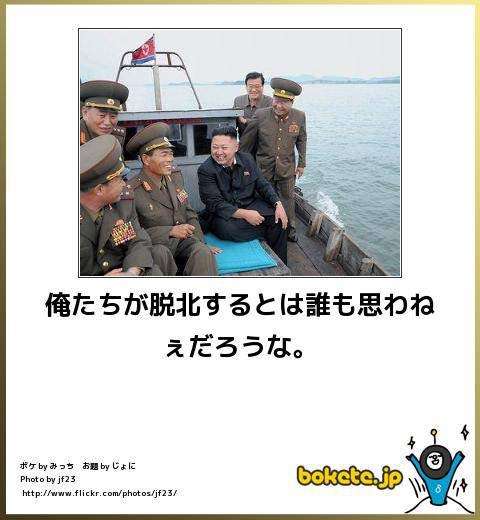 お気に入りのボケてをください