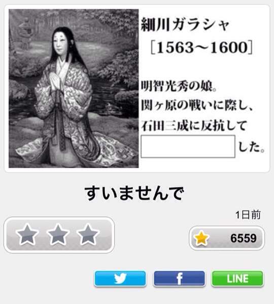 お気に入りのボケてをください