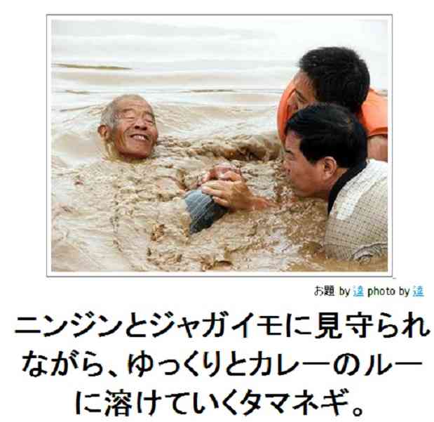 お気に入りのボケてをください