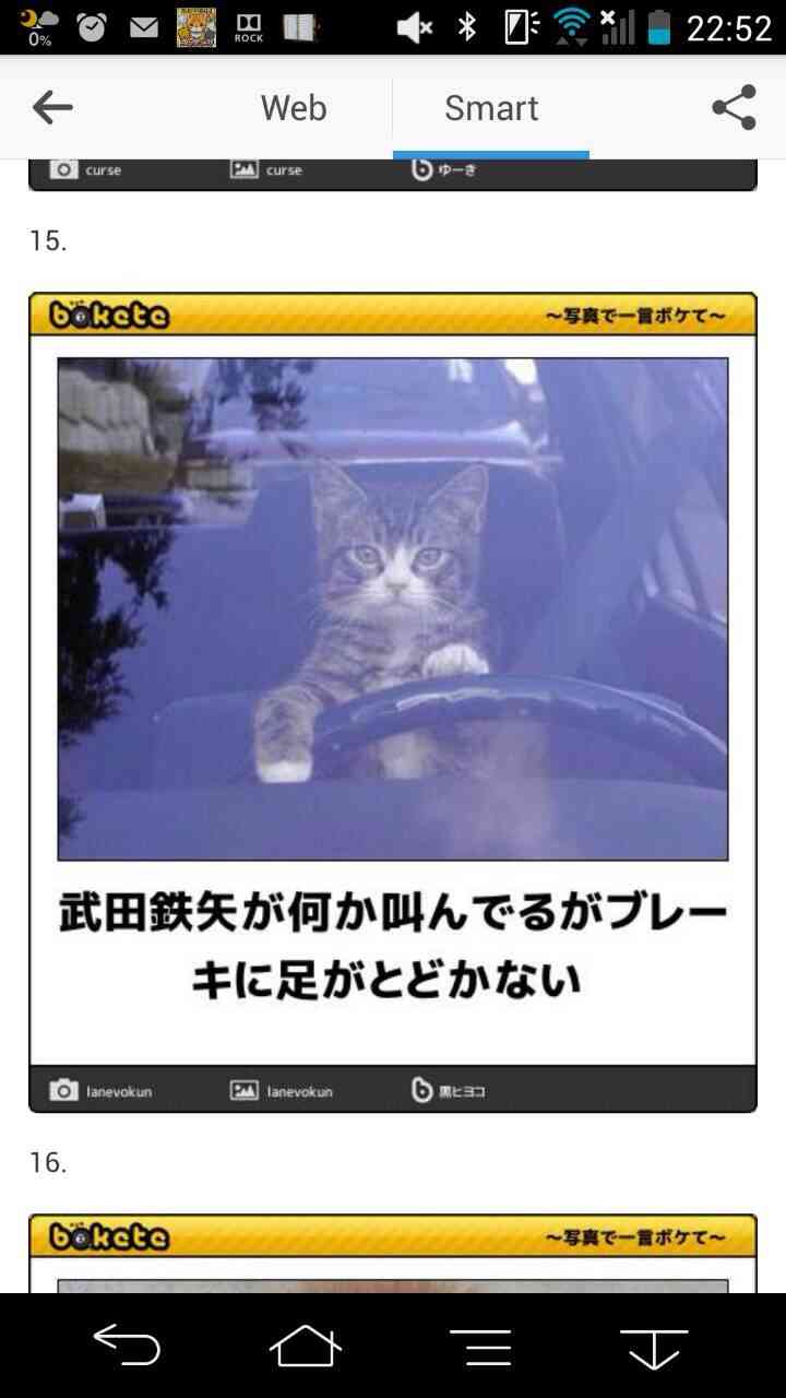お気に入りのボケてをください