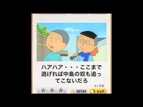 お気に入りのボケてをください