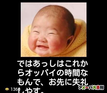 お気に入りのボケてをください