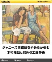 お気に入りのボケてをください
