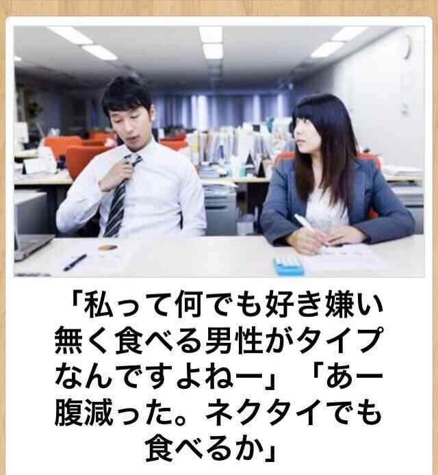 お気に入りのボケてをください