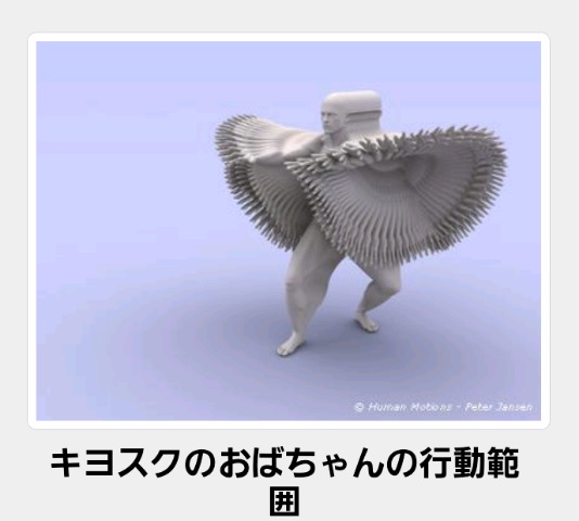 お気に入りのボケてをください