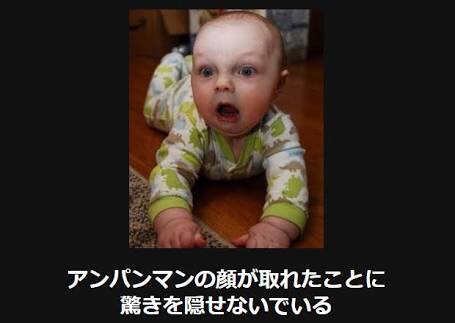 お気に入りのボケてをください