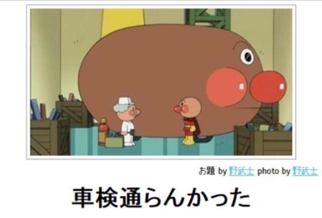 お気に入りのボケてをください